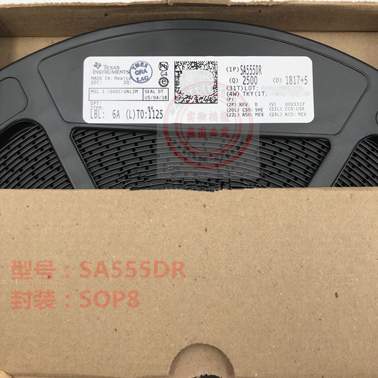 SA555DR SOP8 計時器/振蕩器（單路)芯片