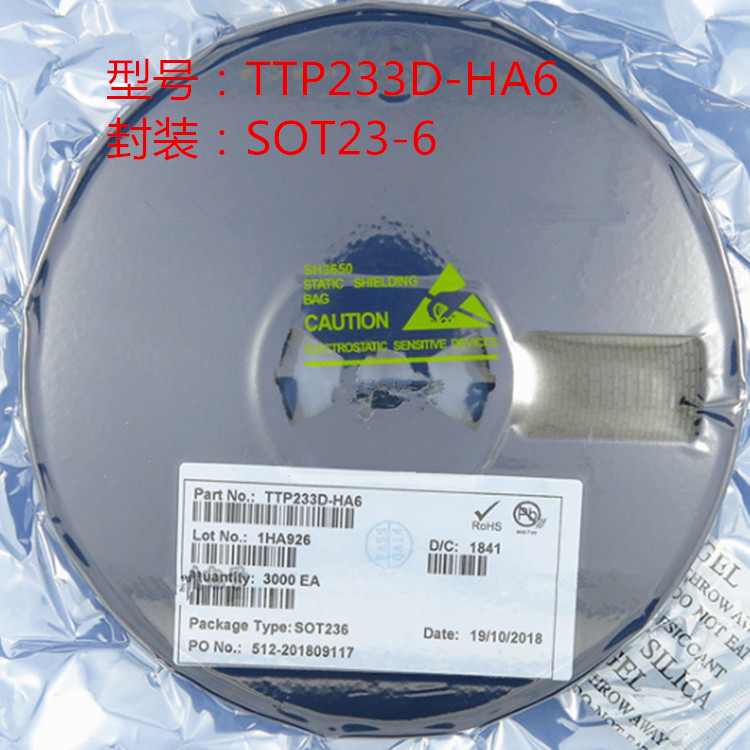 TTP233D-HA6 TTP223D SOT23-6 觸摸IC芯片 