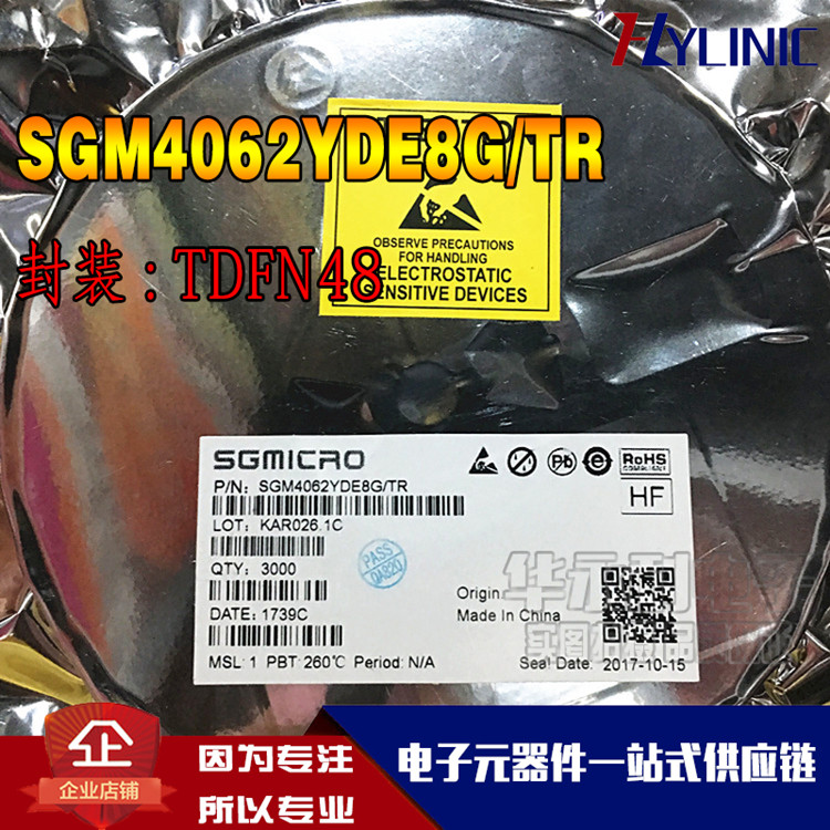 過壓保護(hù)芯片SGM4062YDE8G/TR TDFN48 