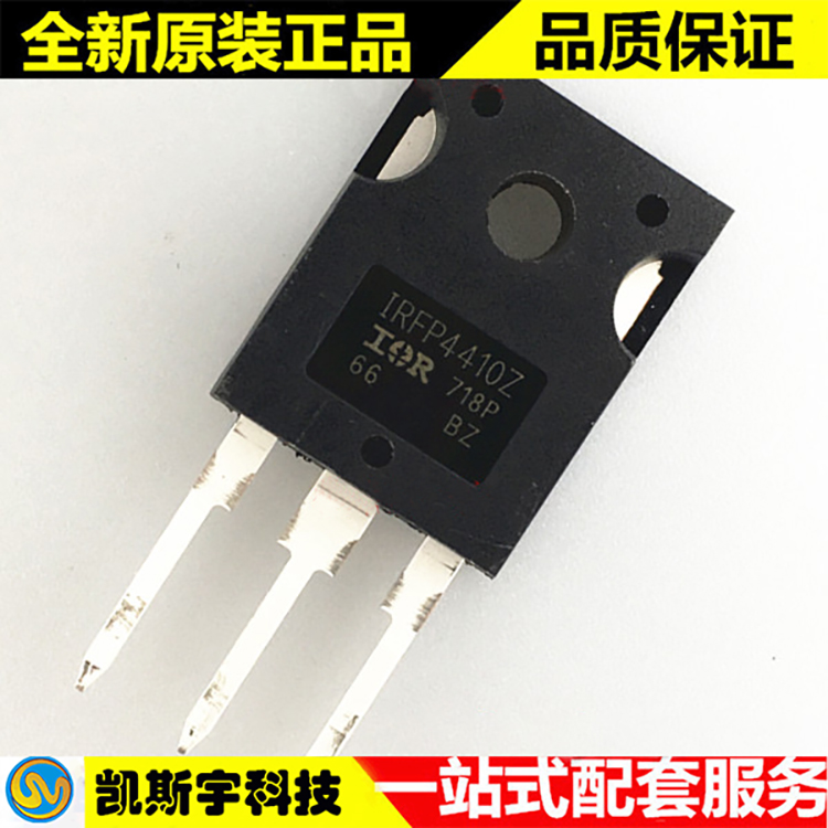IRFP4410Z MOSFET -进口原装现货
