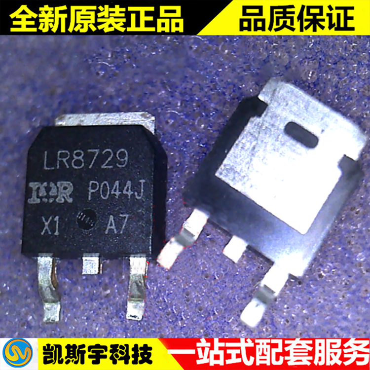 IRLR8729PBF MOSFET -进口原装现货