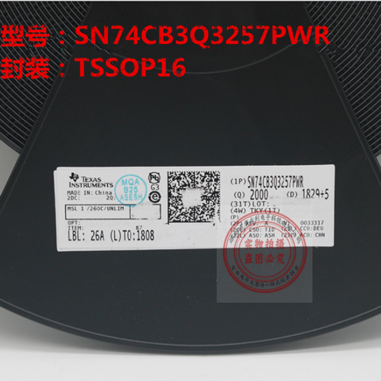 SN74CB3Q3257PWR TSSOP16 多路復(fù)用開關(guān)IC