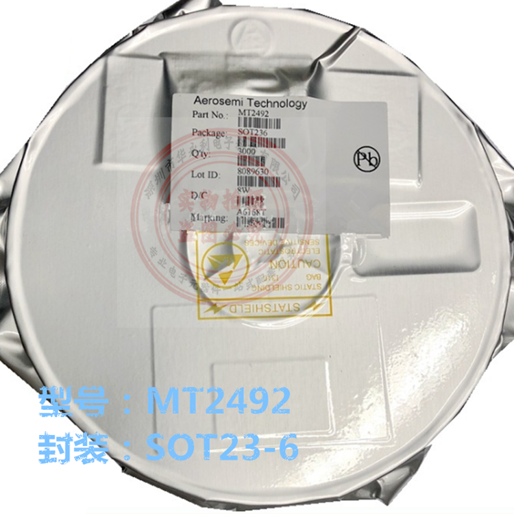 MT2492 2492 SOT23-6 2A同步降壓轉換器IC