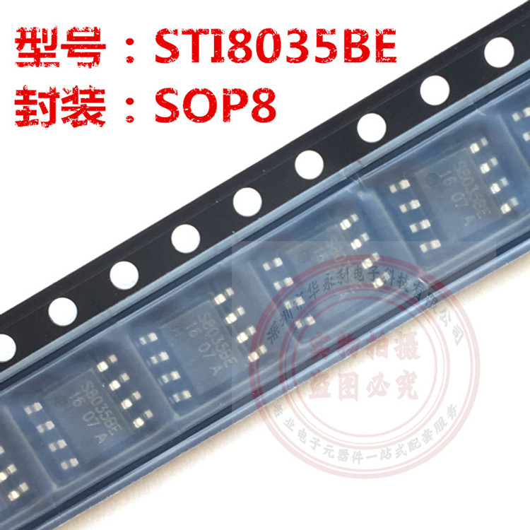 STI8035BE 絲印S8035BE SOP8 電源芯片 