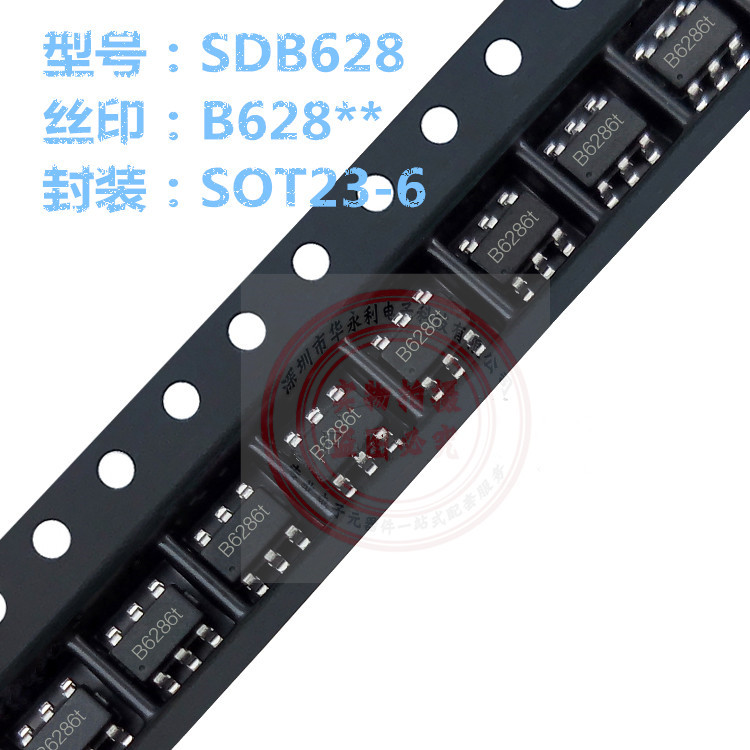 SDB628 丝印B628** SOT23 电源升压稳压IC 