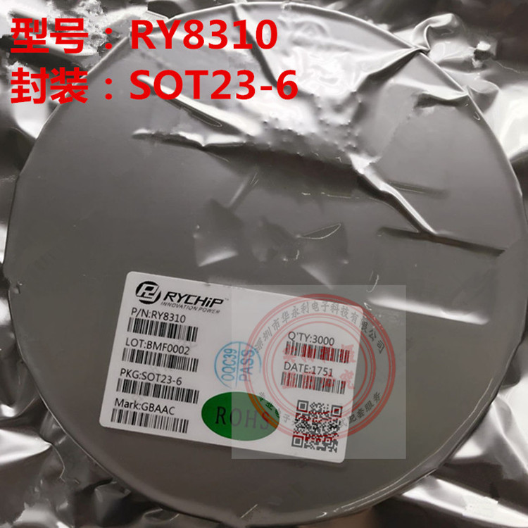 RY8310 SOT23-6 30V DC-DC同步降压器芯片