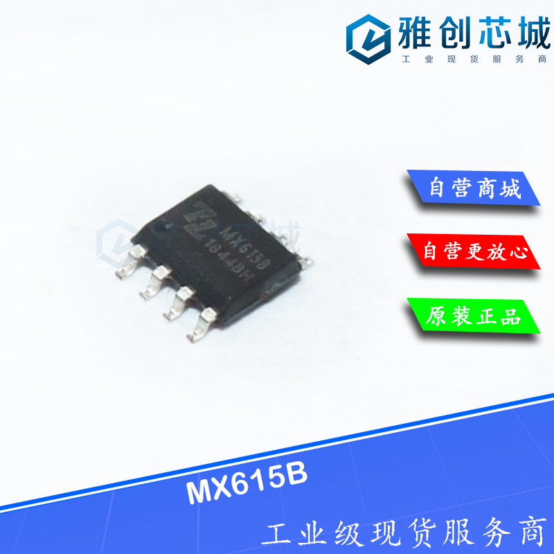 MX615B
