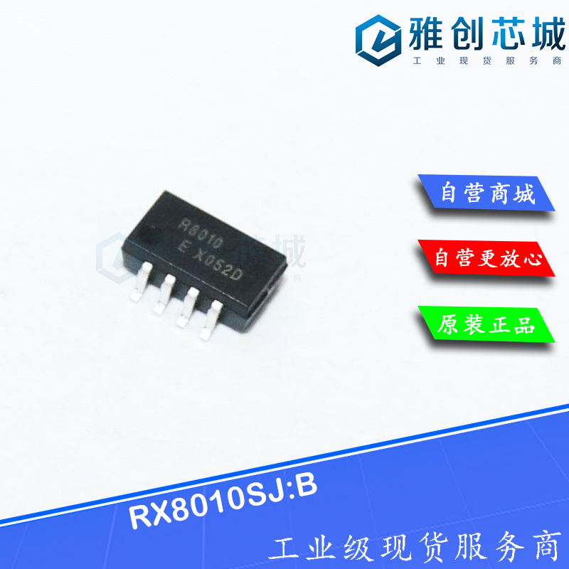 RX8010SJ:B