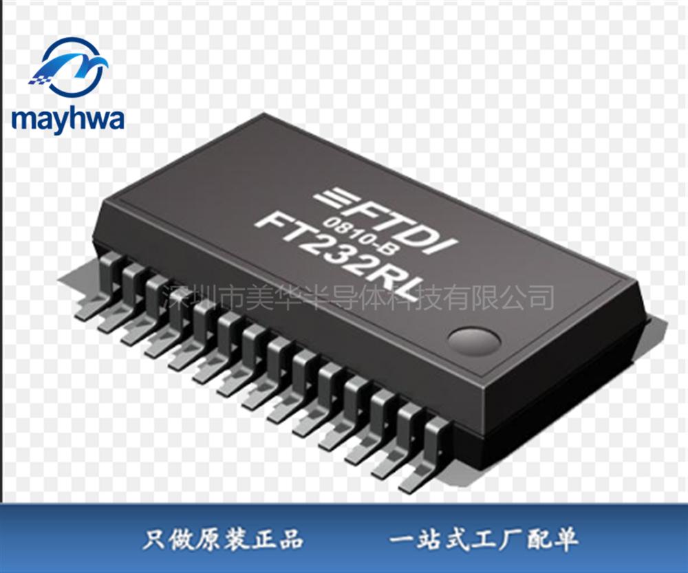 供应FT232RL FTDI(飞特帝亚) IC电子元器件全新原装现货 