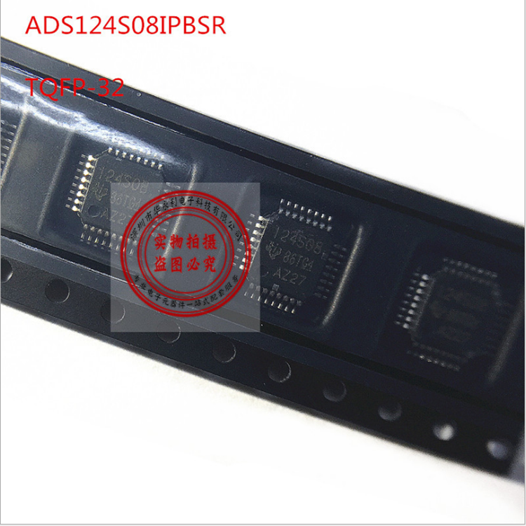 ADS124S08IPBSR TQFP32 ADC模數轉換器