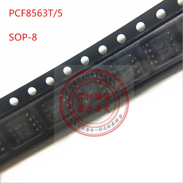 PCF8563T/5 SOP8 時鐘計時IC PCF8563T 