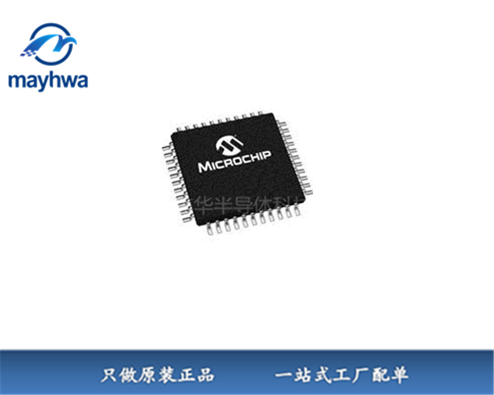 供應ATTINY13A-PU MICROCHIP(美國微芯) IC電子元器件全新原裝現(xiàn)貨