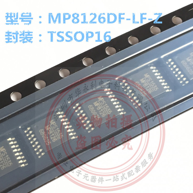 MP8126DF-LF-Z TSSOP16 直流開關(guān)調(diào)節(jié)器