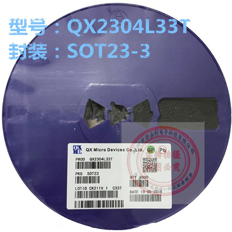 QX2304L33T SOT23 3.3V PFM同步升壓變換器