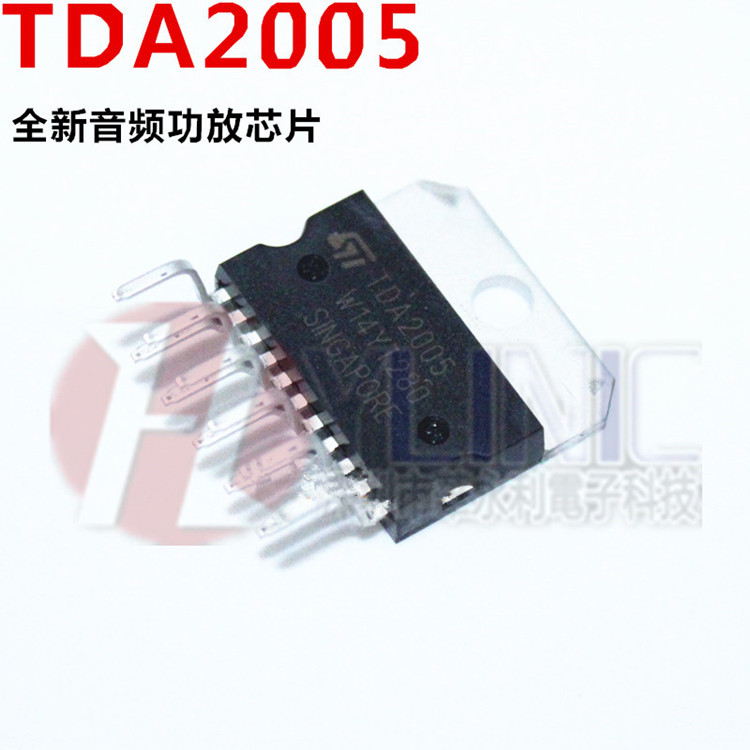 TDA2005R TDA2005 ZIP11封装 音频功放芯片