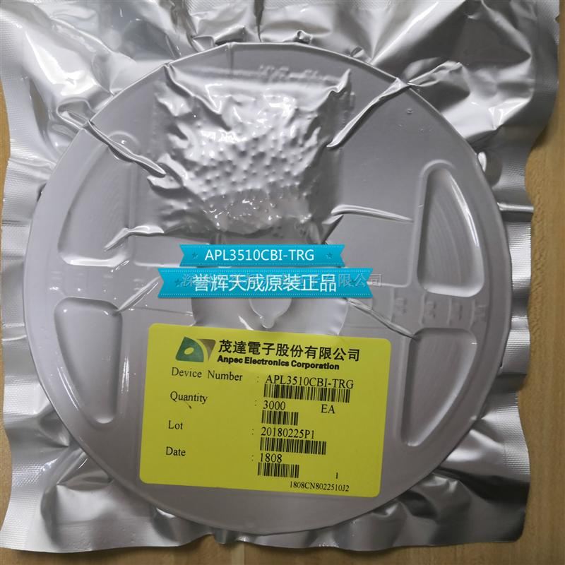 APL3510CBI-TRG