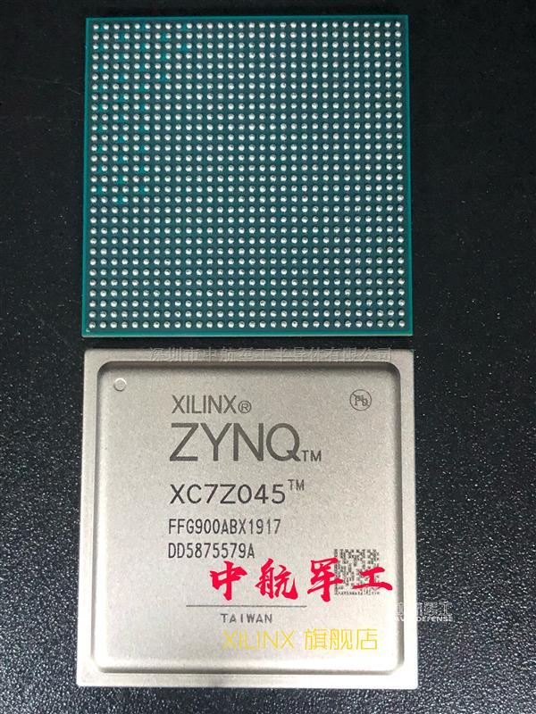 XC7Z045-2FFG900E