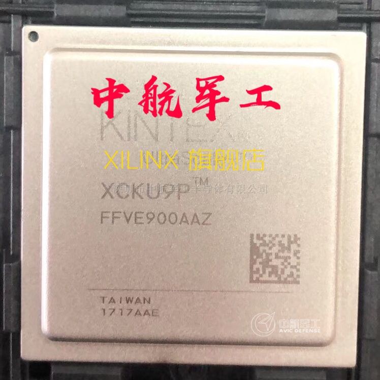XCKU9P-2FFVE900I
