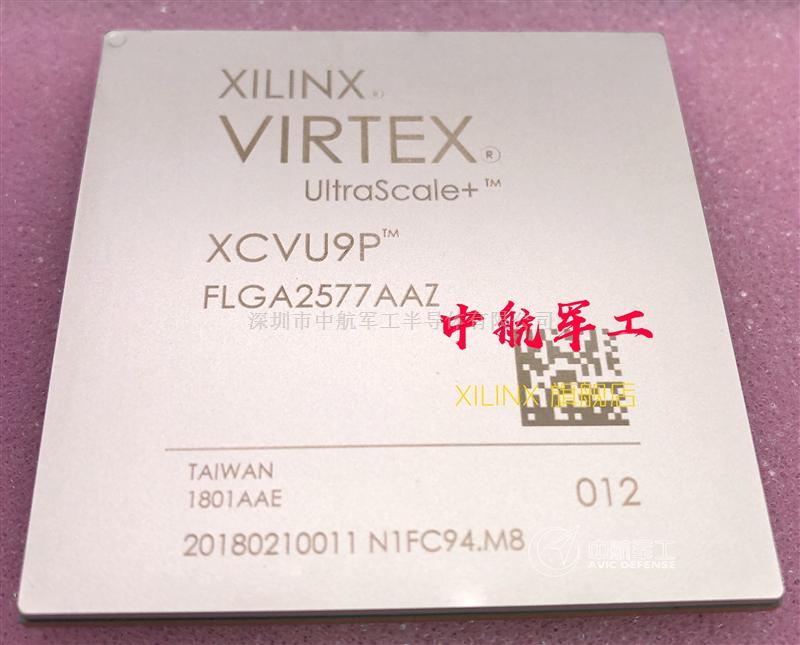 XCVU9P-2FLGA2577C