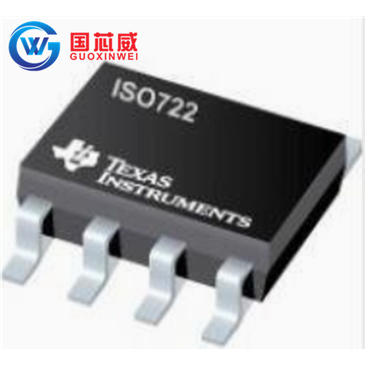 數(shù)字隔離器原裝ISO722MDR