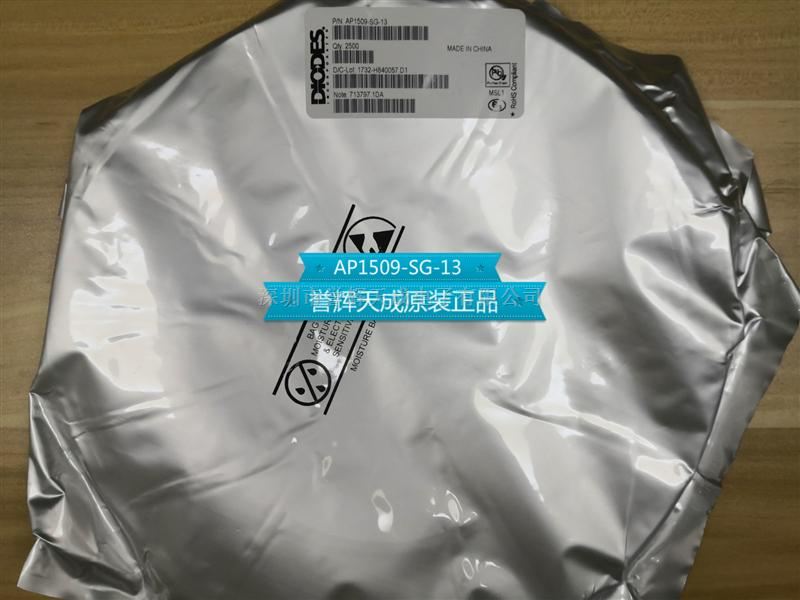 AP1509-SG-13