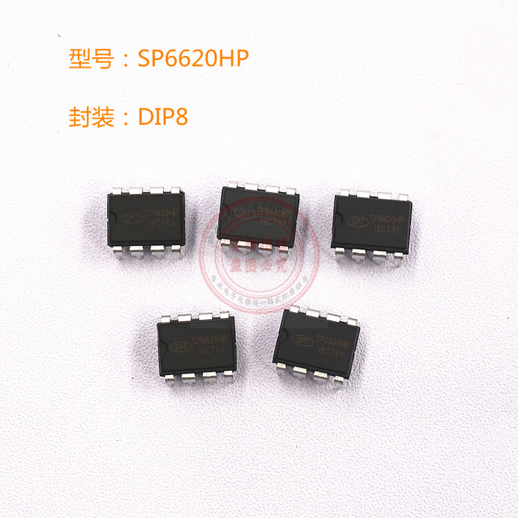 SP6620HP DIP8高性能低功耗开关电源芯片