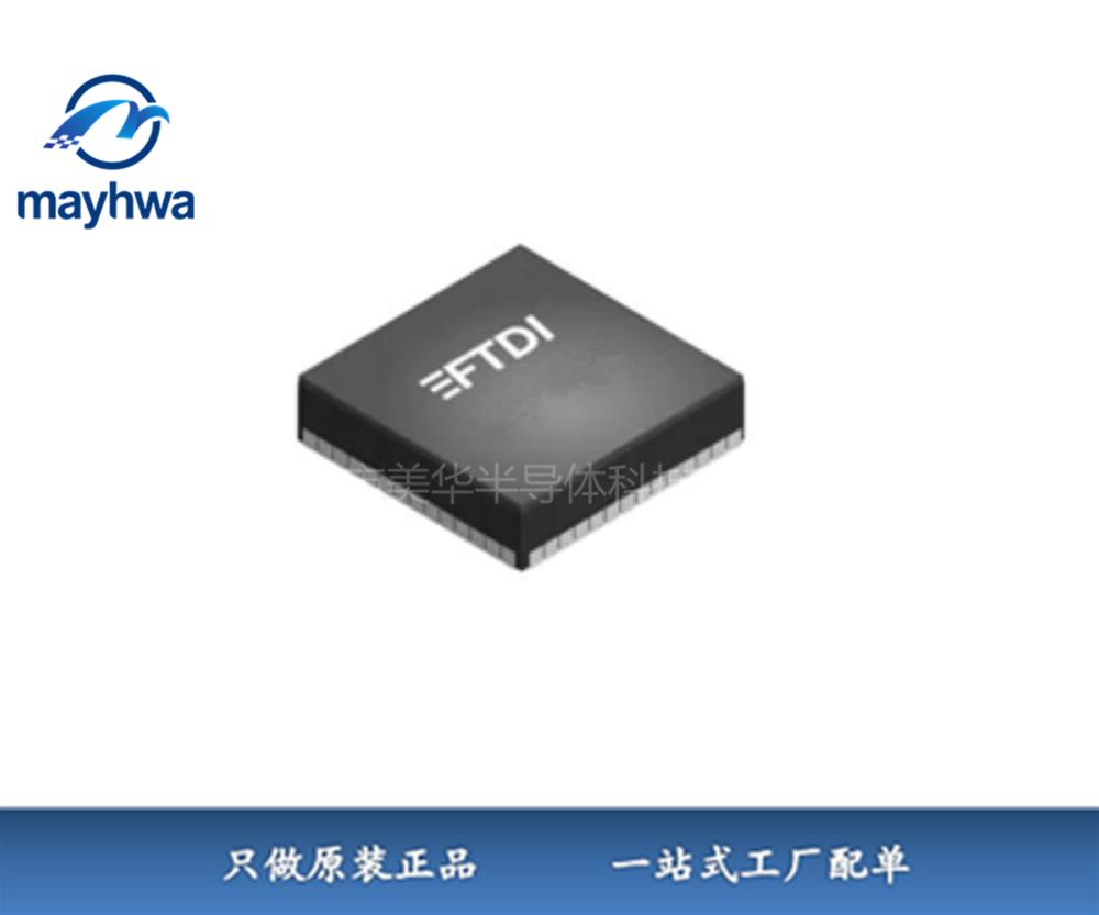 供應FT230XSFTDI(飛特帝亞) IC電子元器件全新原裝現(xiàn)貨