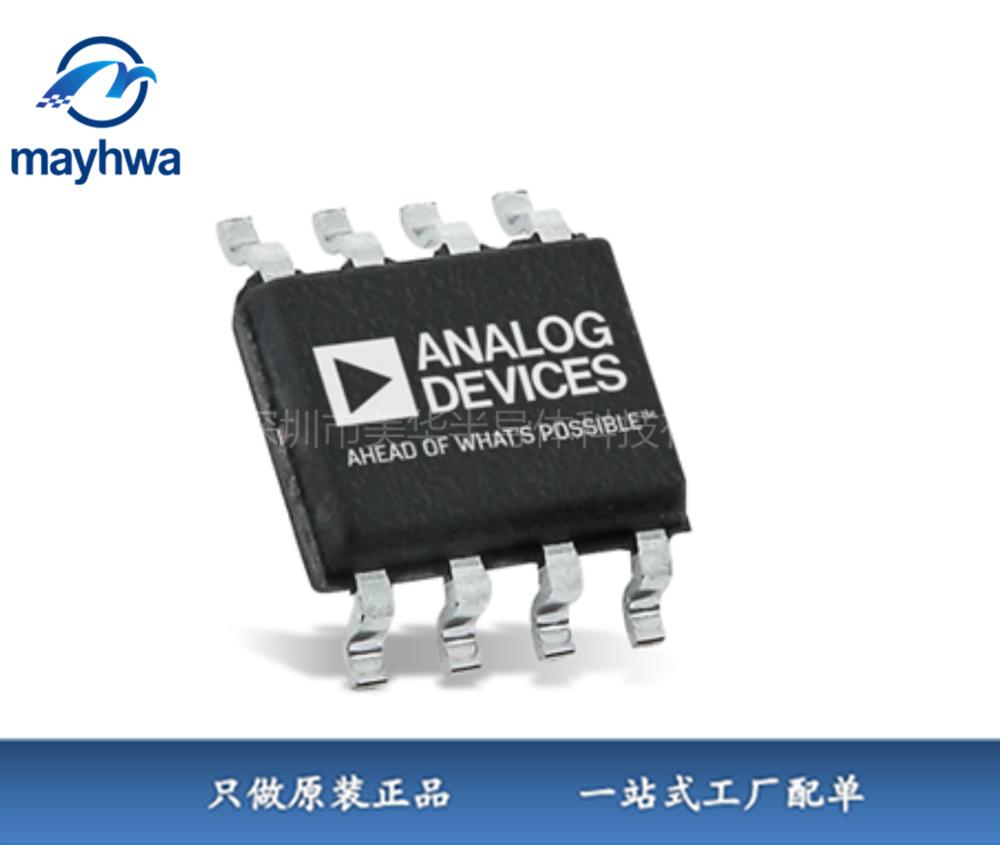 供應AD7401AYRWZ-RL ADI(亞德諾) IC電子元器件全新原裝現貨