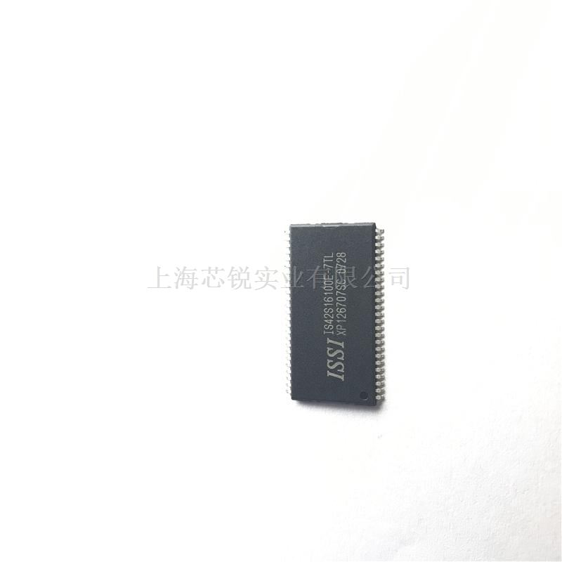 IS42S16100E-7TLI