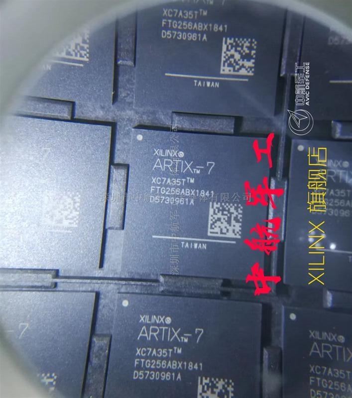XC7A35T-1FTG256C