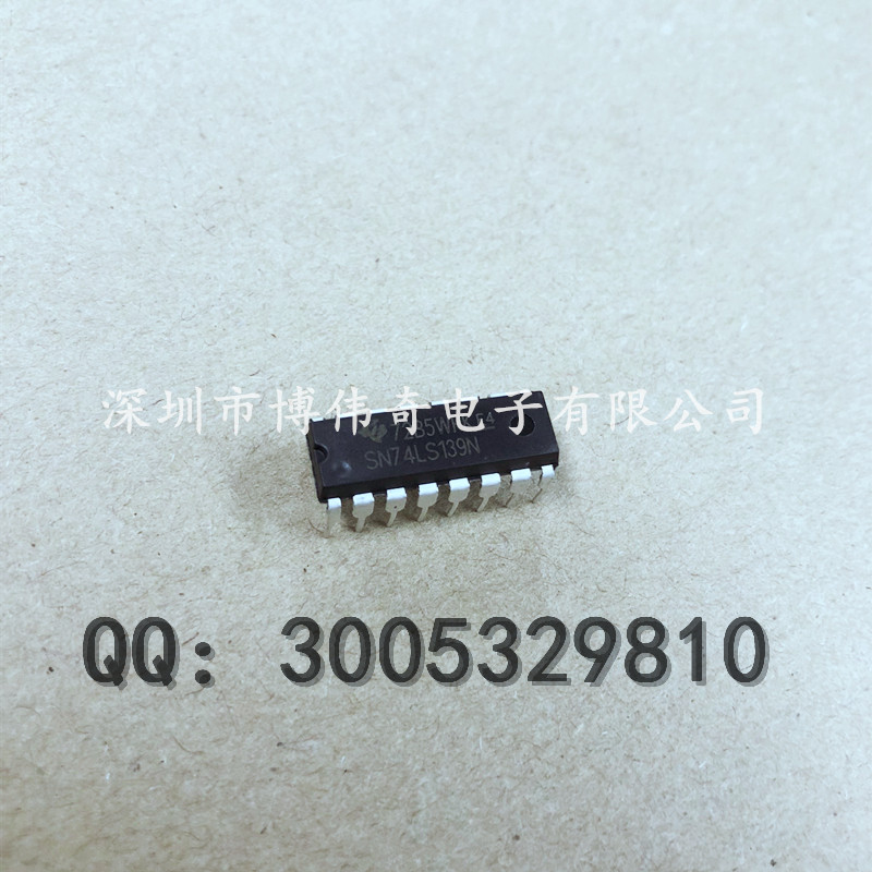 SN74LS245N DIP TI 邏輯IC