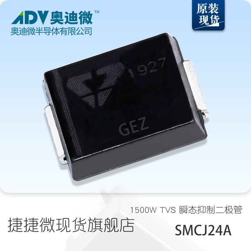 SMCJ24A