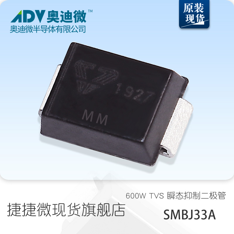 SMBJ33A