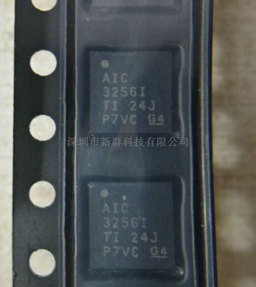 TLV320AIC3256IRSBR