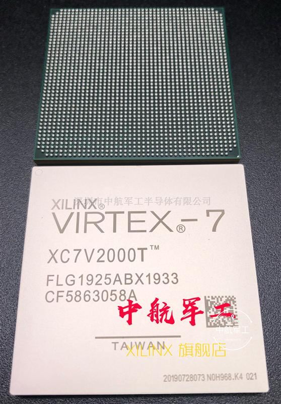 XC7V2000T-3FLG1925E