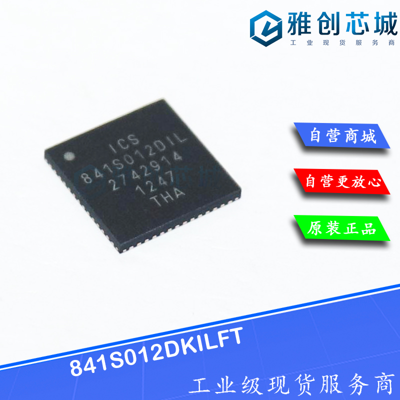 841S012DKILFT