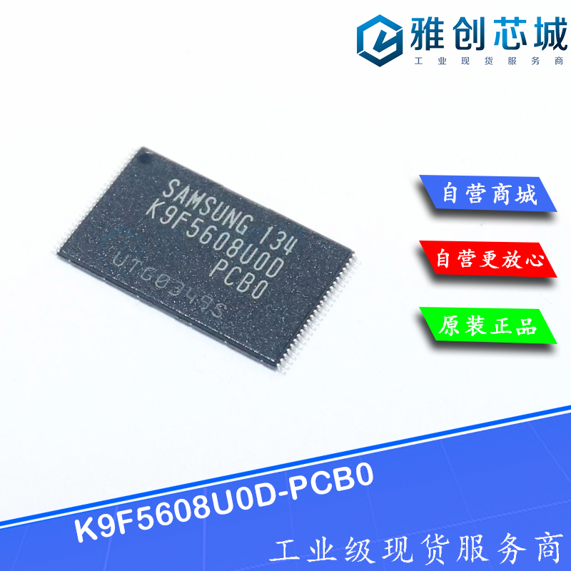 K9F5608U0D-PCB0