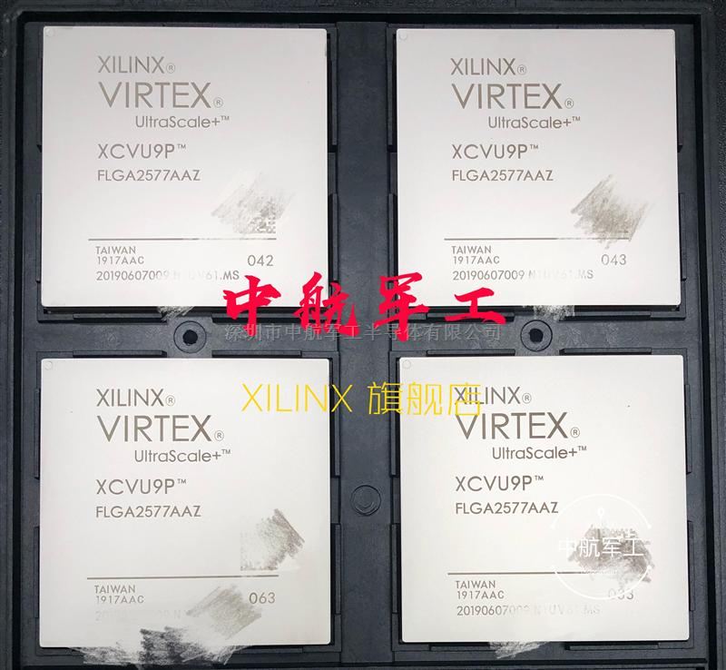 XCVU9P-2FLGA2577C