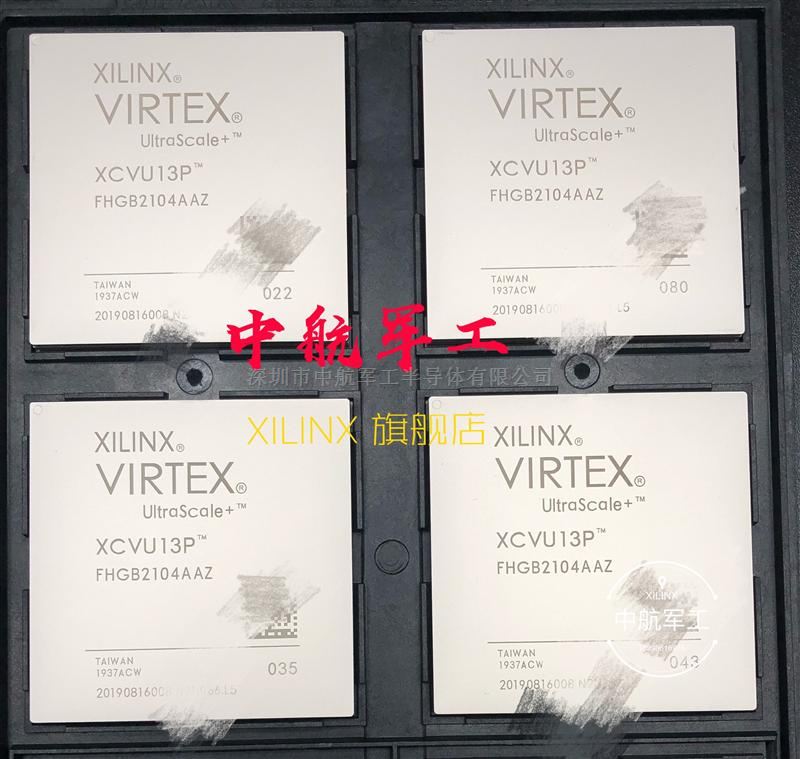 XCVU13P-2FHGB2104E