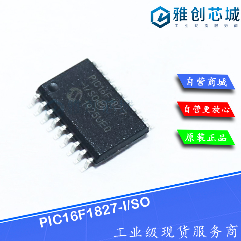 PIC16F1827-I/SO