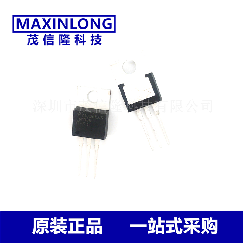 LM1086IT-3.3