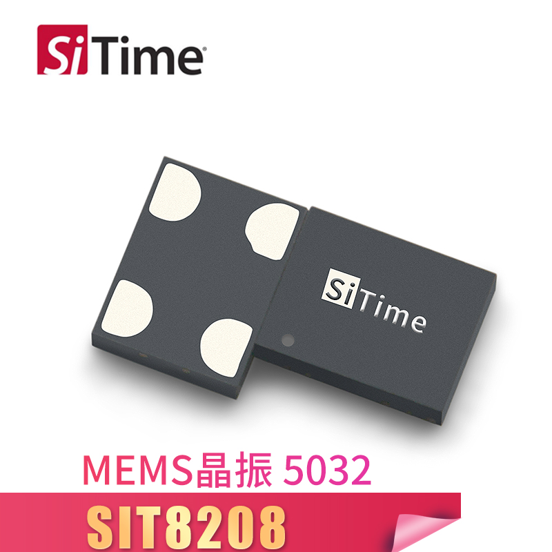 SiTime振蕩器SIT8208 MEMS 48MHZ