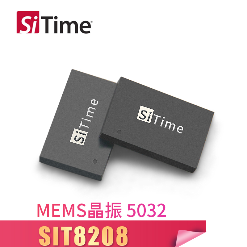 SiTime振蕩器SIT8208 MEMS 48MHZ