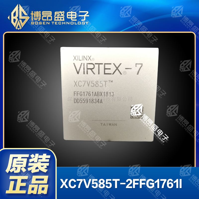 XC7V585T-2FFG1761I