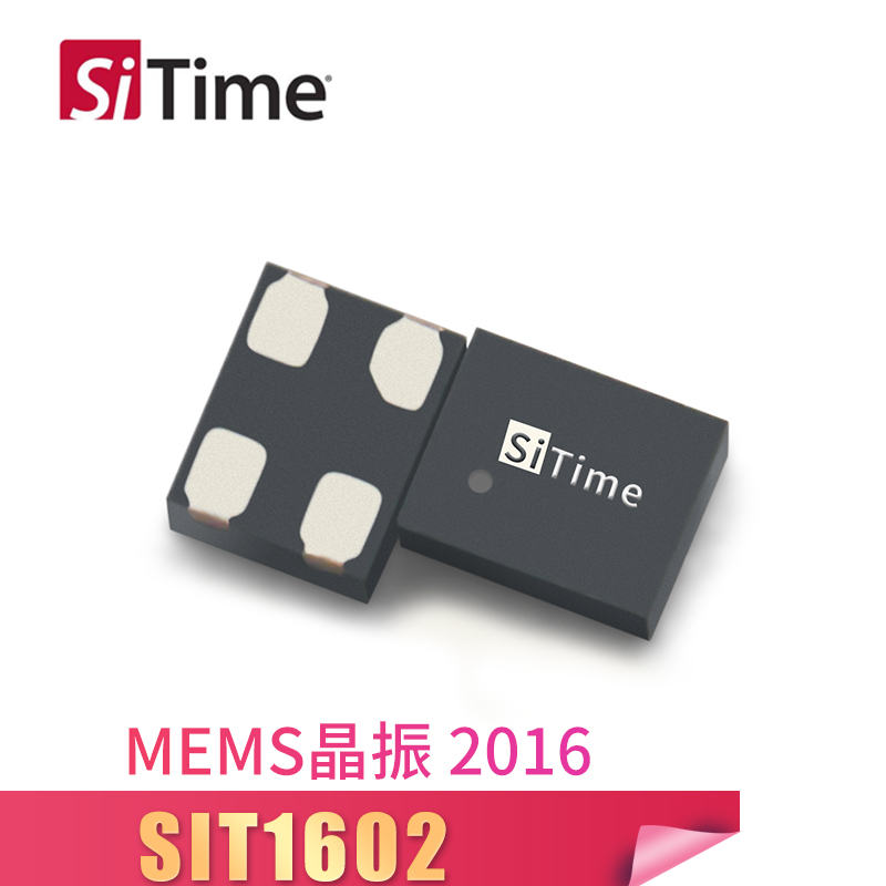 SiTime有源晶振SIT1602 2016 27MHZ 3.3V