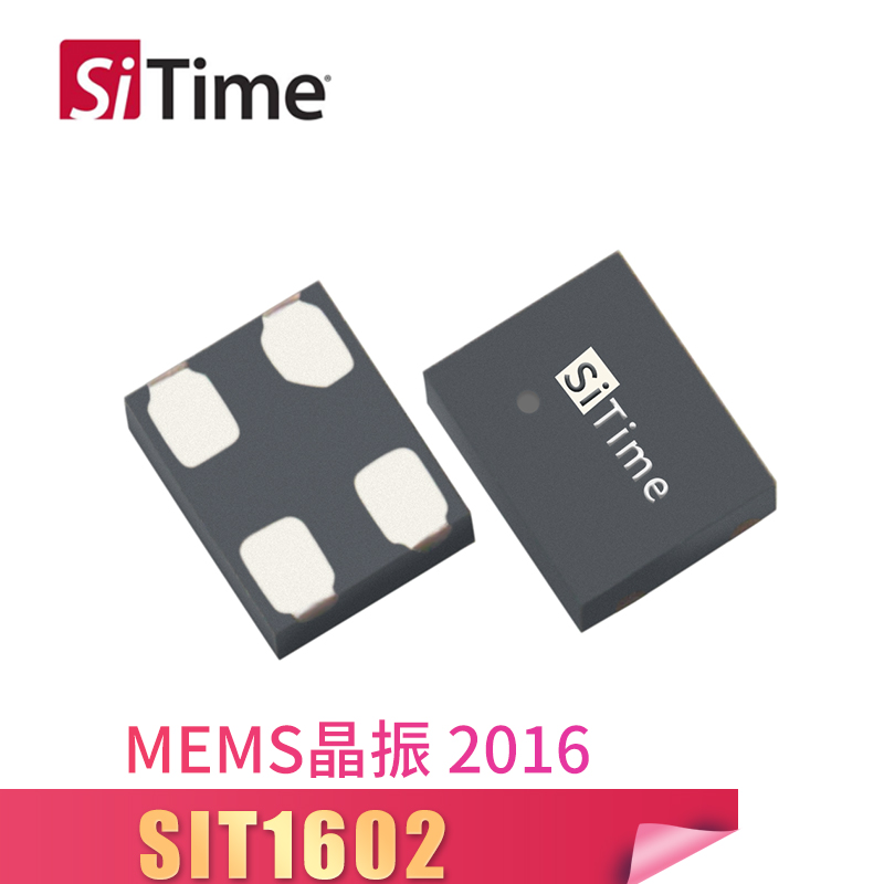 SiTime有源晶振SIT1602 2016 27MHZ 3.3V