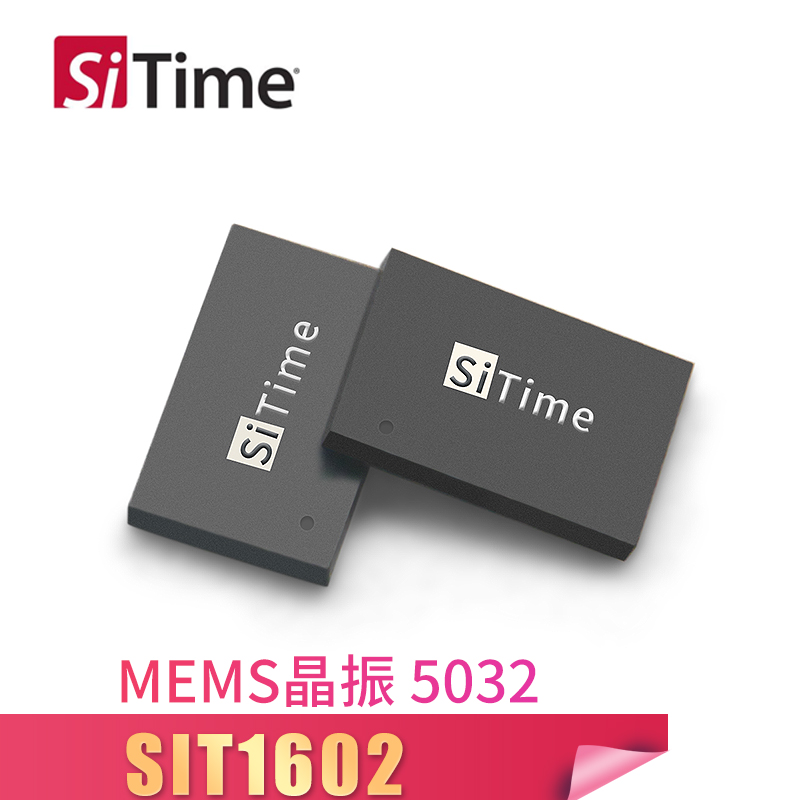 SiTime MEMS硅晶振SIT1602 5032 26MHZ