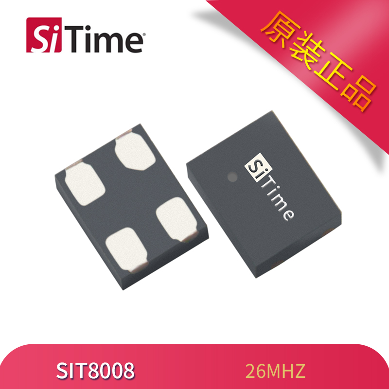 SiTime SIT8008有源晶振 2016 26MHZ 3.3V