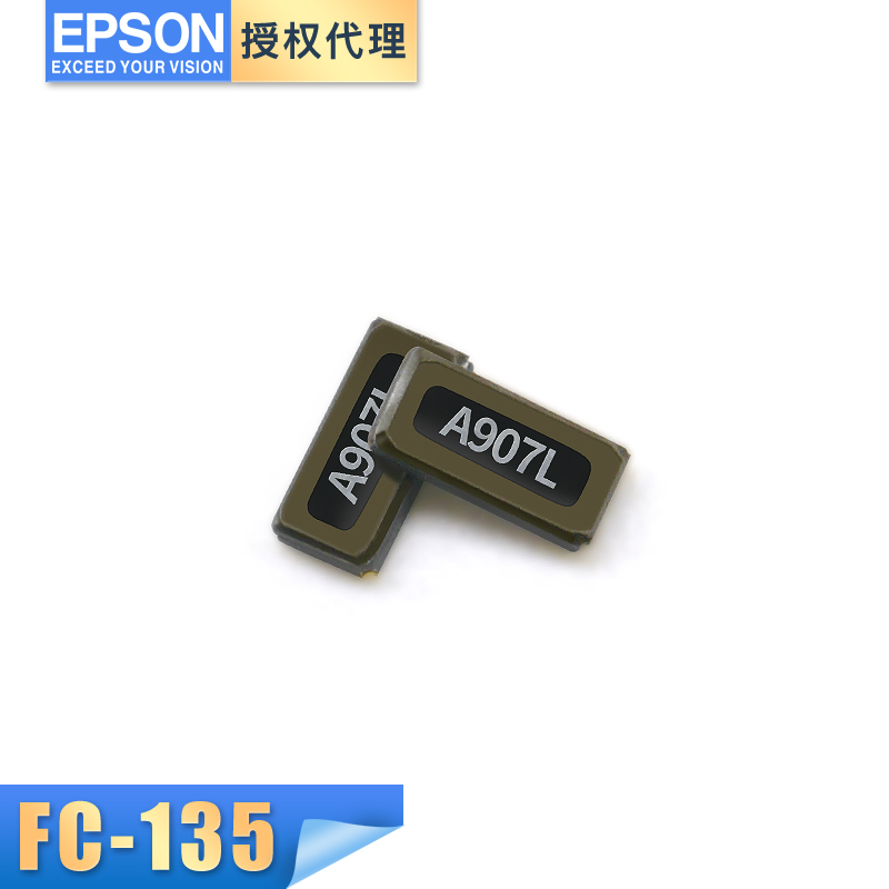 爱普生EPSON贴片晶振FC-135 32.768KHZ无源谐振器EPSON