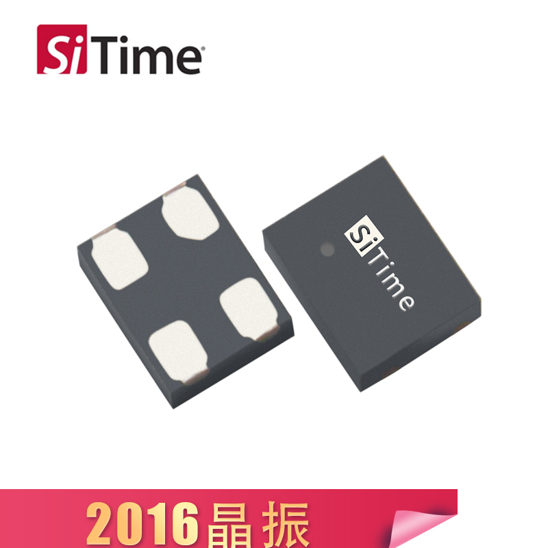 SiTime可編程晶振SIT8918振蕩器2016